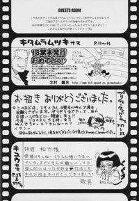 (C58) [Osakana Center (Various)] H.M.L (One Piece)