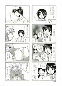 [Anthology] Shotagari Vol. 1 Abunai Onee-san