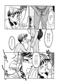 [Suehirogari] HEARTACHE