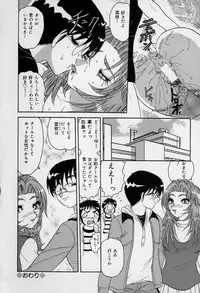 [Harukaze Saki] Ku Niang War