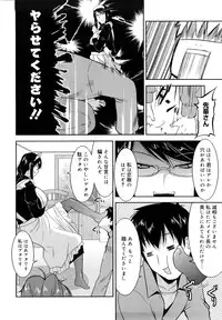 [Utamaro] Love Chichi