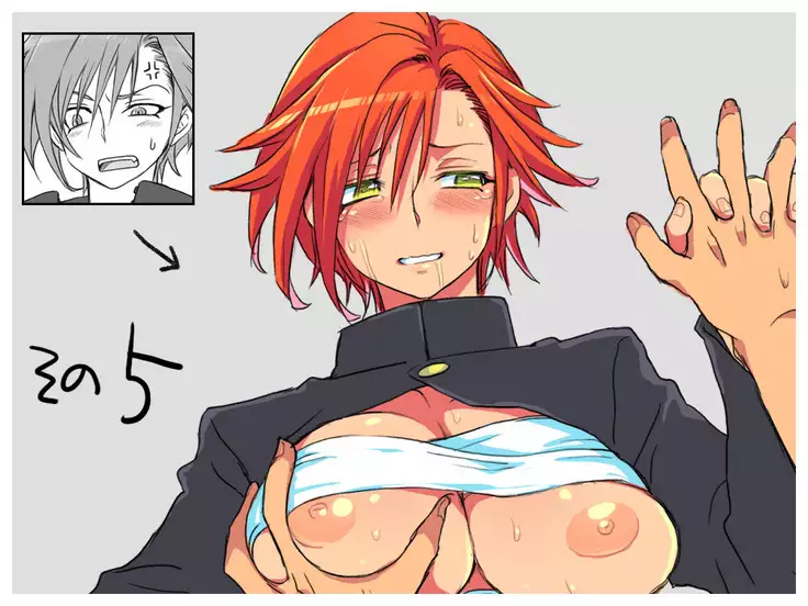 Seitenkango. Shinyuu to Ch. 6-11