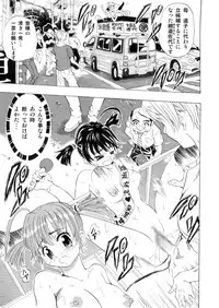 [甘党] 皆様!!私のツルピカオ○ンコに一票入れてください～孕みまくって少子化改善?～