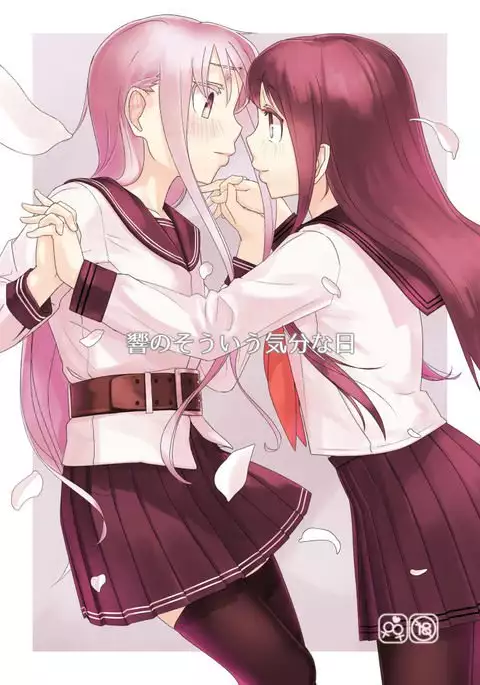 Hibiki no Souiu Kibun na Hi