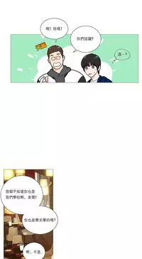 [The Jinshan] Sadistic Beauty Ch.1-28 [Chinese] [17汉化]