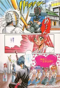 [Appleton] Shangrila