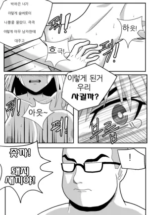 beauty and the beast