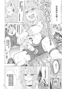 (Utahime Teien 16) [Nekousa Pudding (Ra-men)] Haru to Risa to S Producer (THE IDOLM@STER CINDERELLA GIRLS) [Chinese] [靴下汉化组]