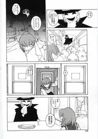 [Dowman Sayman] Kuzira