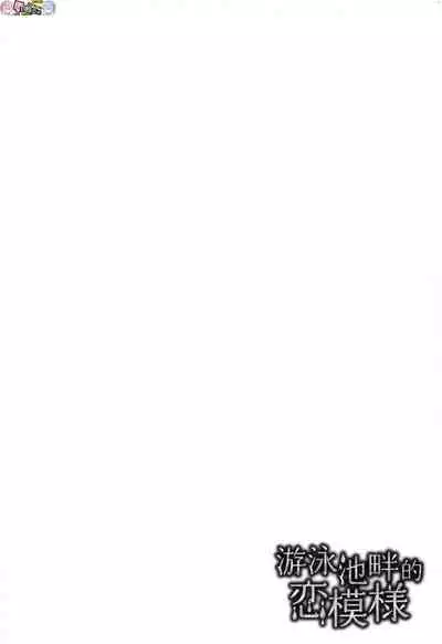 Midara Fushidara Yomosugara