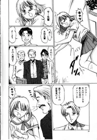 [Manno Rikyuu] Secret Rooms