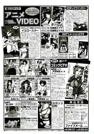 BugBug Magazine 1999-06 Vol 58