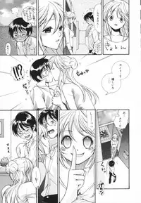 [Toshi] Glamourous Parlor