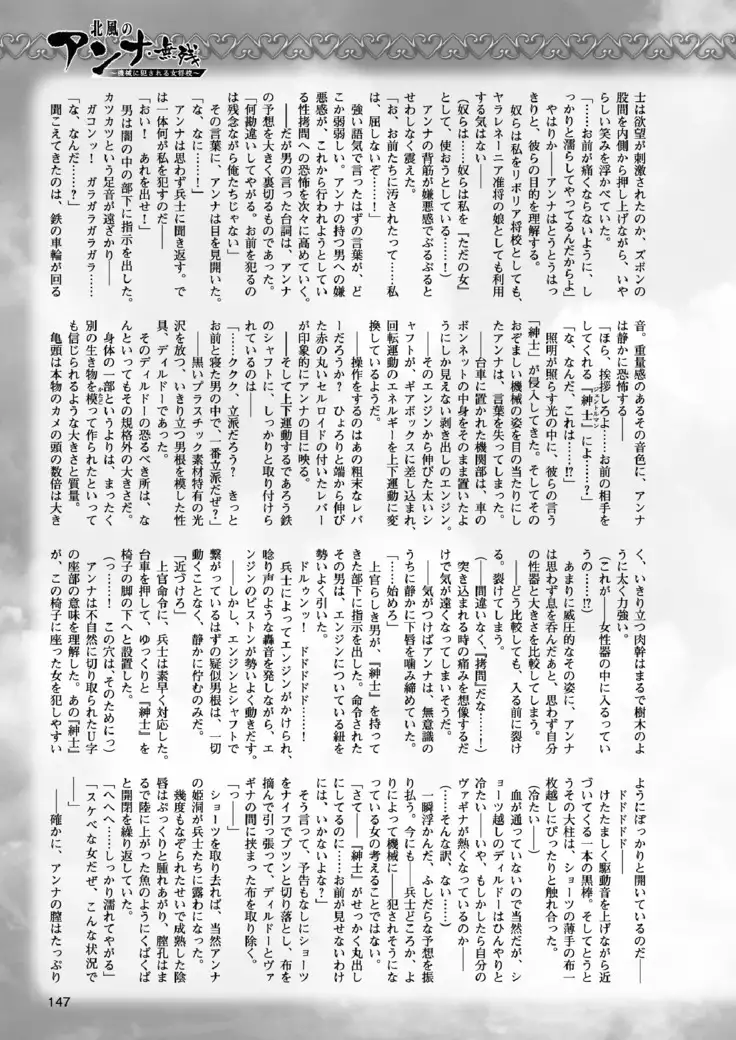 2D Dream Magazine 2017-06 Vol.94