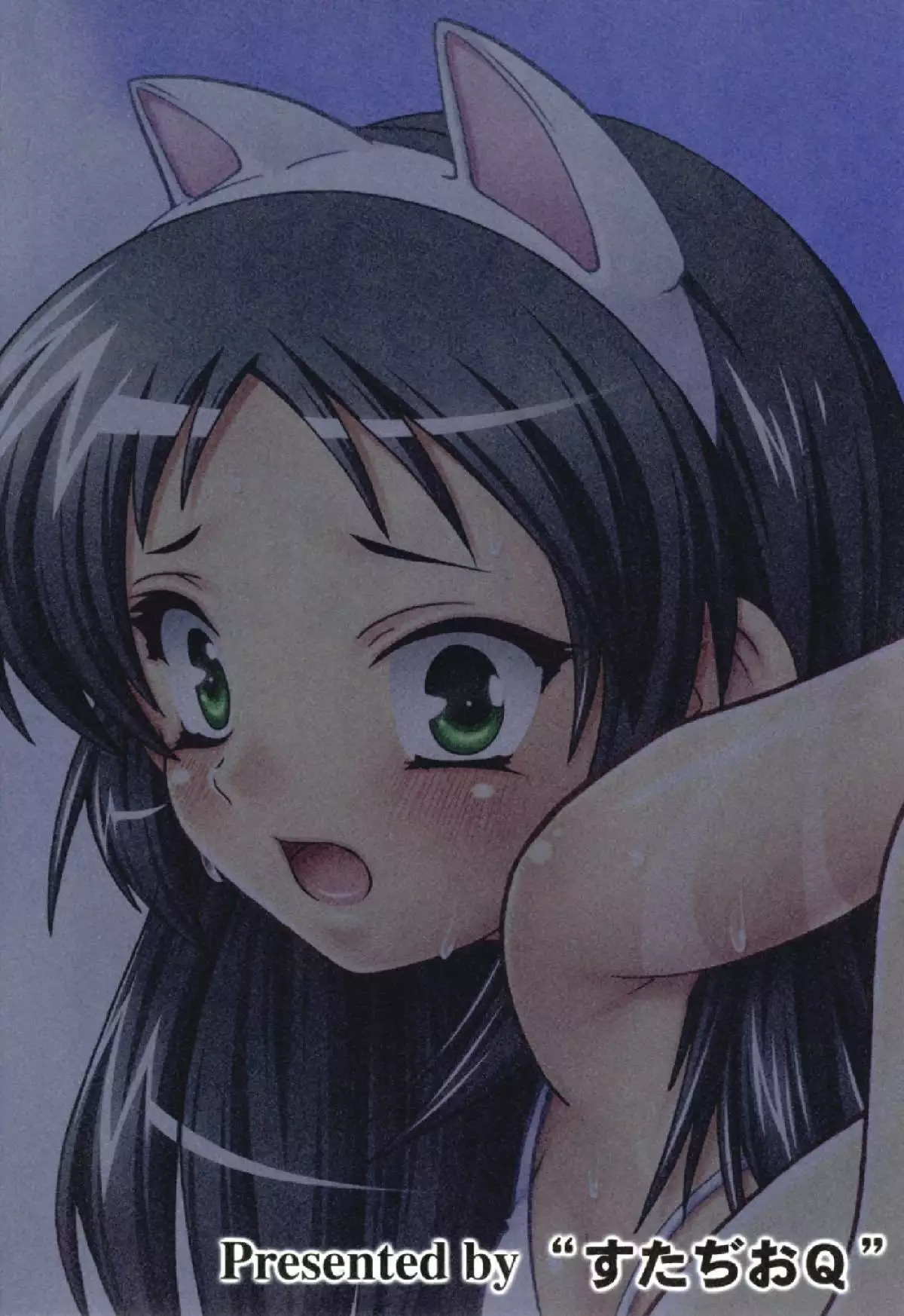 Nekomimi Musume Itadakimasu.