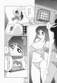[Jyu-ri] Oppai ga Ippai