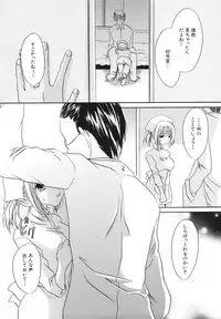 [Chihiro Ogiue] Nureta Kaniku