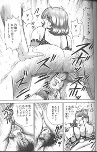 [Chikaishi Masashi] Shojo Choukyou