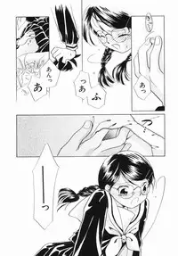 [Nagareboshi Hikaru] Zetsumetsu Sunzen Shoujo