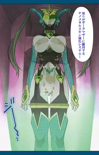 Angel Blade Kanzenban