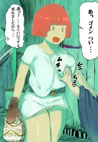 Retroge Machimusume ni Horeru.