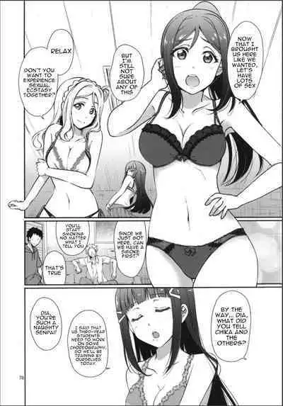 Soujuku DREAMER+ | Premature DREAMER+