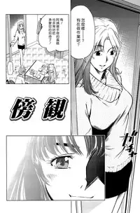 [PURUpyon Saitou] Mama wa Boku ni Koi o suru - The mama falls in love with me [Chinese] [漢化組漢化組]