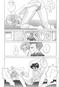 [Kappadou] Genitals 01