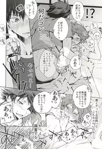 (SPARK10) [Cupi (Various)] KageHi +?Na 3P Hon. (Haikyuu!!)