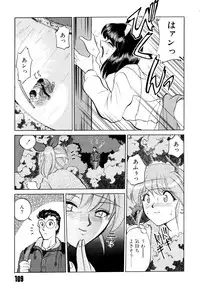 [Mizuki Hitoshi] Doki Doki Take Out