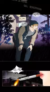 恶女来了请小心 [中国翻訳]