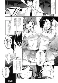 [Ashimoto☆Yoika] Youketsu