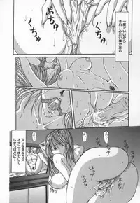 [Grifon] Reijoshikan