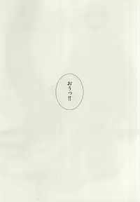 [LOCCA (Roka)] Yoru no Tobari to Mitsu no Koto (Touken Ranbu)