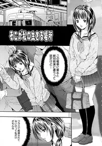 [Oyama Yasunaga] Goukan Eigakan