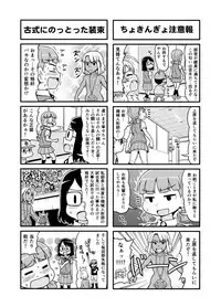 [Gachonerou] Nonki BOY Ch. 1-22