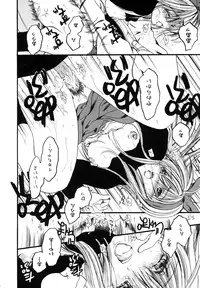 [Ayase Satomi] Pretty Angel Coco & Nana