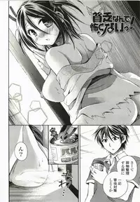 [Tsubakiya Meguru] Magical Make Love!