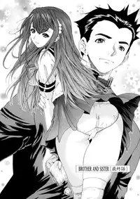 [Yunagi Kahoru] Brother and Sister