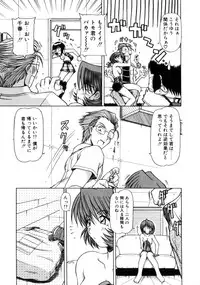 [Hagane Tetsu] Seifuku 1 Gou