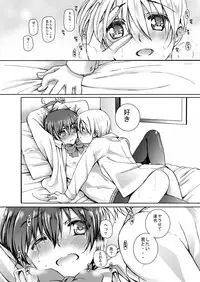 [InkStone (Amami Ryouko)] HOPE-ACT.00 [Digital]