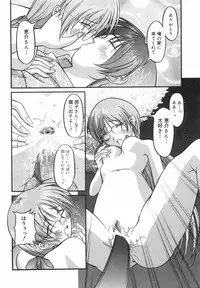 [Shoutengai Mitsukage] Lovers Manual