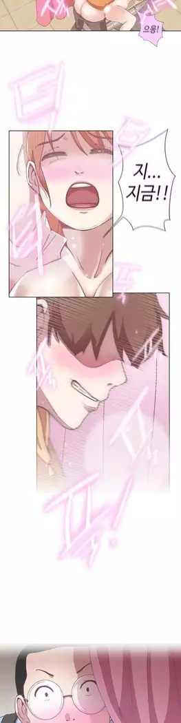 Love Navigator Ch.1-16