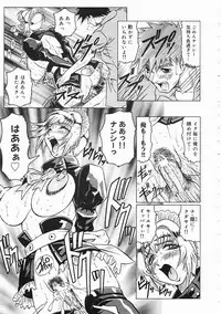 [Jamming] Japanese Like