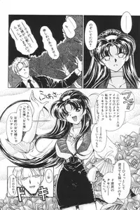 [Iwabuchi Piroshi] Shiborizome Jounetsu Syrup