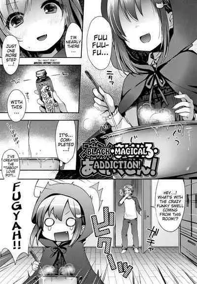 Toro Toro Muchuu | Melty Melty Ecstasy Ch. 1-6