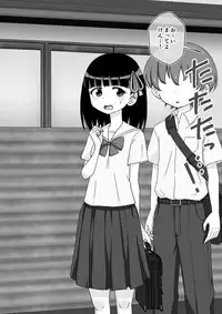 [Ari and Mura] Osananajimi Saimin Choukyou Nikki