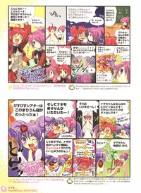 Peace and Pieces Artwork[Ito Noizi]