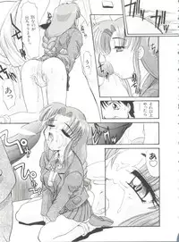 [Itaba Hiroshi] Ero Baka Nisshi