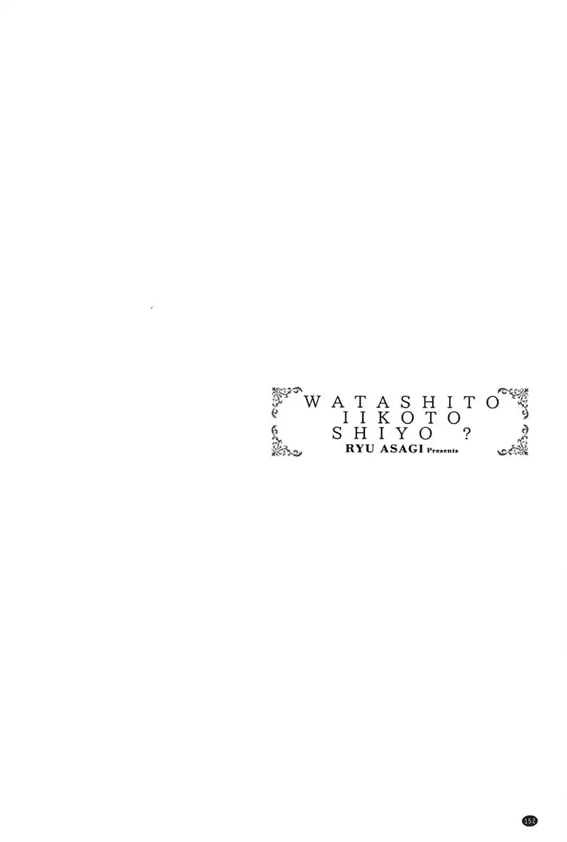 Watashito iikoto shiyo?